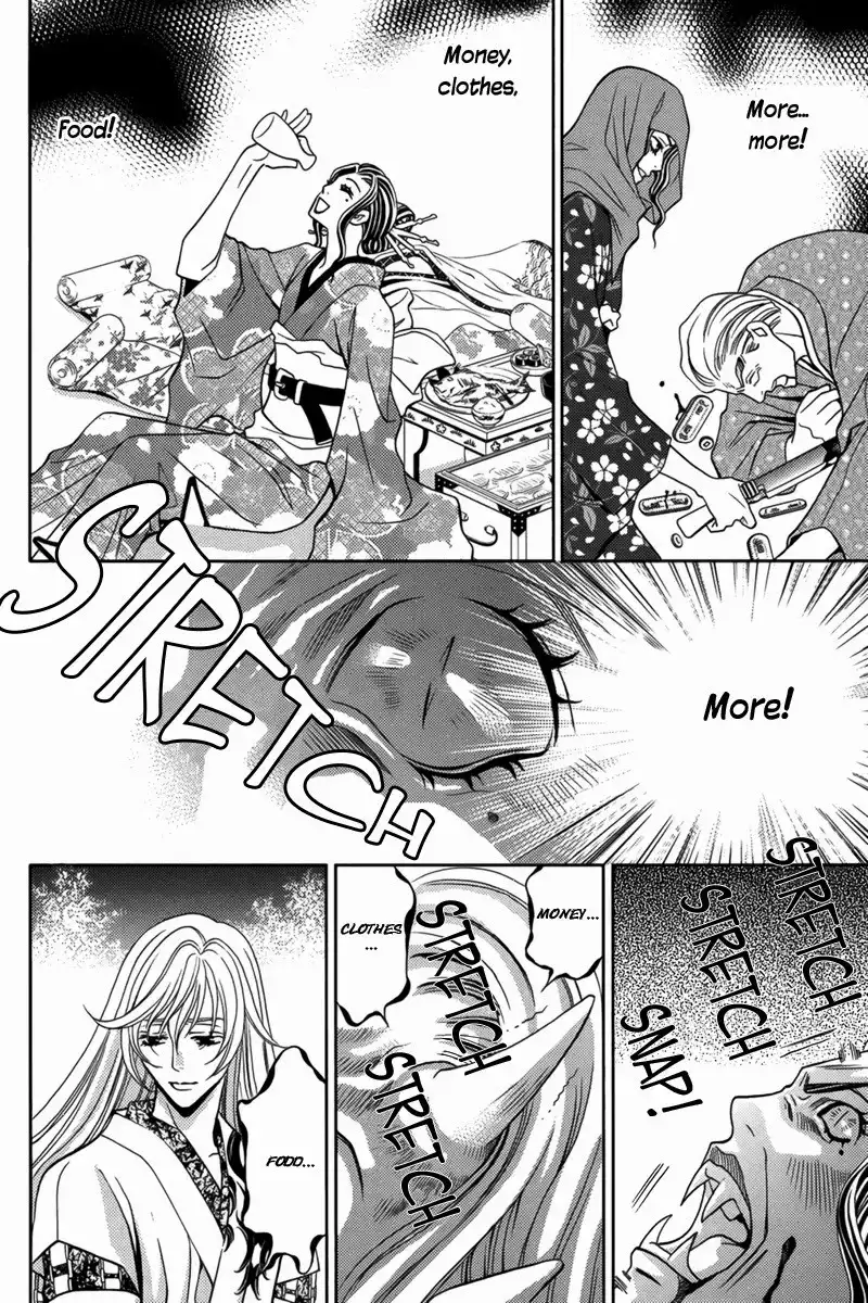 Nanatsu no Kururi Chapter 2 9